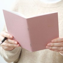 칭찬 노트 미니 작은수첩 셀프 감사 행복찾기 기록 아카이빙, 핑크