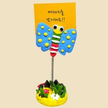 PQJ141645클레이 곤충 메모집게 만들기 - 나비