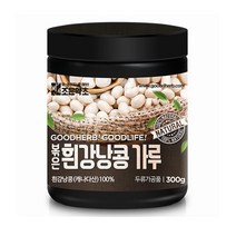 조은 고소한 볶은 100% 흰강낭콩 가루 분말 300g