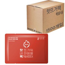 음식전용 핫팩 1500매 /업소용 배달 도시락 보온