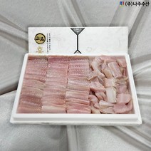 [나주수산] 더일품홍어 모둠1kg 아르헨티나산 중간삭힘