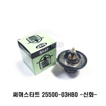 코나 하이브리드 서모스타트 써모스탯 어셈블리 25500-03HB0 2550003HB0 -신화-