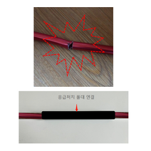 부러진 텐트폴대 연결 수리키트 내경 7mm 9mm 12mm, ALUMIMUM 내경 7mm