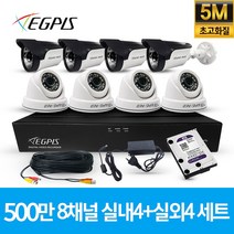 하이크비전 DS-7608NI-K1/8P 8MP 8POE 8채널 NVR CCTV IP 녹화기, 미포함