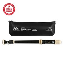 12000 알토리코더(바식), 단품