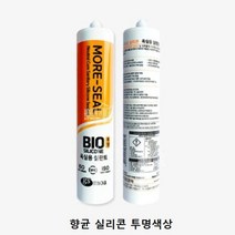 접착력이좋은 항균 실리콘(카트리지욕조용) 투명