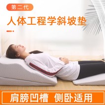 위편한베개 역류성 식도염 방지 경사 숙면 배게 위식도 역류 슬로프 매트리스 쿠션 위산 베개 담즙 노인 리턴 케어 삼각 침대 위치 패드, [05] (3개 세트) 슬로프 패드 + 키높이 패드 +