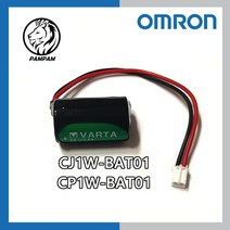 Omron CJ1W-BAT01 CP1W-BAT01 호환 리튬배터리 호환 lithium Battery Varta CR1/2AA 3V