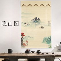 병품 제사 미니 커버 돌잔치 죽렴셔터 선의셔터차광 신중식연화 일본식 대나무 발코니문 차단장식, 03 은산도