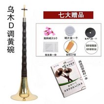 풀 세트 초보자 취미 국악기 태평소 중고 배우기 사물놀이 강좌 공연 쉽게 흑단 부는법 공예 직장인동호회, D 세트