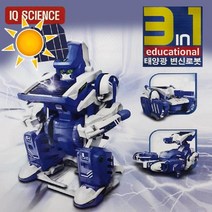 위dmnsu_SKTOYS 태양광 로봇 탱크 전갈 3단 변신 조립 로보트 장난감 키즈 어린이♥sus, ♥susater