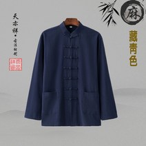 남자 생활한복 티셔츠 개량 퓨전 긴팔 상의 법복 절복 계량 셔츠