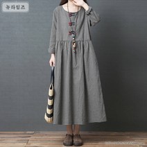 SAMARA 잔체크 앵두버튼 여성 롱원피스