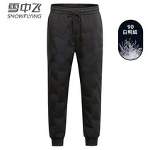남성 스포츠 패딩 바지 눈 속 날림 가을 겨울 아우터 두껍게 야상