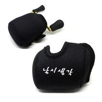 TFC 낚시생각 베이트릴 장구통 릴 파우치 릴 커버