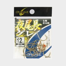 하야부사 오니가케 야미장구레 B827D1/B832D1 긴꼬리벵에돔 바늘