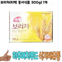 식자재 유통 도매) 보리차(티백 동서식품 300g) 1개, 총 수량, 케이트레이드 본상품선택