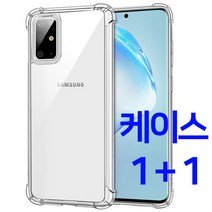 데일리어스 갤럭시 J2 프로 (J250) 1 + 1 클리어 테두리 에어 범퍼 쉴드 투명 젤리 스마트폰 핸드폰 케이스