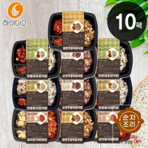 2주 간편 점심 정기배송 아침 매일 단백질 건강 직장인 도시락 배달, 수제도시락 10팩