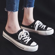 베리슈 남녀공용 컨버스 스니커즈 여성슬리퍼 블로퍼