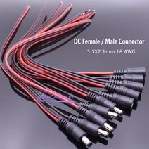 18 AWG 28cm 수 암 잭 케이블 어댑터 플러그 전원 공급 장치 5.5x2.1mm 12V DC 커넥터 세트 LED 스트립 조명 CCTV 카메라용, [02] 18 AWG Famale, [01] 28cm, [02] 5PCS, 01 28cm_02 5PCS