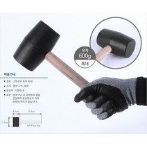 목조 충격방지 반동적은 연질고무망치 조립가구 가방제작 DIY 가죽공방 핸드메이드 목수 원데이클래스, 고무망치 흑색 특대