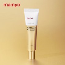 마녀공장 골드 캐비어 아이세럼 30ml (사용기한 2023.12.27), 단품