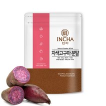 국내산 자색고구마 분말 가루 파우더 차 300g 고구마라떼, 없음