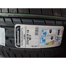 BMW 5 시리즈 전륜 콘티스포츠 컨택트3 런플랫 별 245 45R 18 96Y 삼계절, 수원 광교 장착점 장착하기