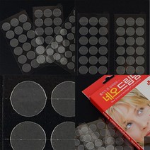 패치 진정패치 점빼고관리 네오드림덤 원형밴드 71매, 상세페이지 참조