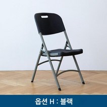교회의자 예배의자 강의실 간이 Shangyi 가구 야외 접는 레저 회의, 8.H : 블랙