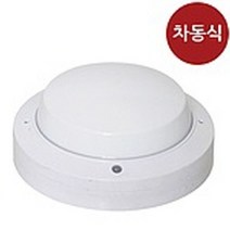 P1B 차동식 화재 온도 열 소방 감지기 방 거실 안전용품 _ 차동식감지기 챔버형 온도감지 가정용소방용품 업소용소방용품 스포트형감지기 소방용품 5522994EA, 본상품선택