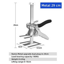핸드 쟈키 미니 수동 휴대용 소형 자키 작키 리프트 만능 지렛대 무거운 가구 이동 노동 절약 암 캐비닛 잭 세라믹 타일 높이 조절기 도어, 세트 5