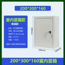 옥외 분전함 케이스 방수철함 차단기 변압기 벽걸이, 20x30x16실내수직상자