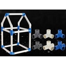20mm/25mm/32mm 파이프연결부속 PVC 확관엘보 3/4/5/6 방향 45도 호환, 7. 세로 3방향 20mm