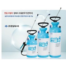 한일에스피 압축분무기 인력분무기 충전분무기, HP-0703 압축문무기, 1set