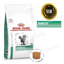 로얄캐닌 캣 다이아베틱 1.5kg / 당뇨관리 식후 혈당관리