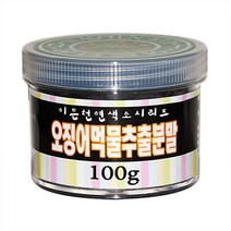 IF1 오징어먹물추출분말 100g, 1개