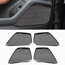 아우디 신형 A6 C8 스모크 도어 스피커 커버 몰딩 4Pcs