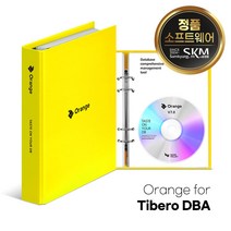 Orange for Tibero DBA Edition 7.0 기업용(패키지) 웨어벨리 오렌지