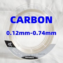 100% 카본 리더 라인 스페클 잉어 낚싯줄 보이지 않는 위장 나일론 고무 스레드, 01 100m carbon_14 7
