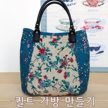 린넨 항아리 토트백 만들기 DIY 패키지, 기본패키지, 1개
