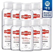 랩신 V3 휴대용 새니타이저 겔 60ml x10개애경 x10개 915853