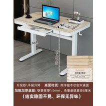모션데스크 전동 3단 높낮이조절 스탠딩 책상, BA