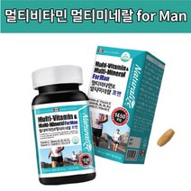 캐나다 고함량 남자 멀티비타민 멀티미네랄 90캡슐, 상세페이지 참조, 상세페이지 참조