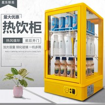 편의점 음료 온장고 두유 쌍화탕 약국, 58L빨간색 전후문 열림