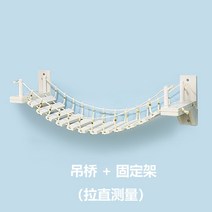 ineko 벽면 고양이가구 벽걸이형 고양이놀이터 우드리 홀더 캣폴, T04-흰색 현수교 1.2 쌀의고정대, 기본