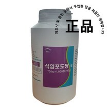 휘트니스 식염포도당 1000정, 9병