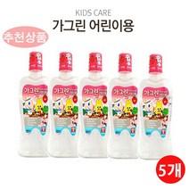 유니크앤몰 동아제약 가그린 어린이 380ml 딸기 키즈 구강청결제, 5개