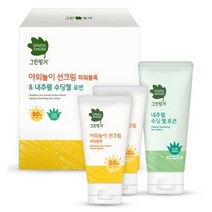 그린핑거 야외놀이 선크림 파워블록 SPF50+ PA++++ 80ml 2p + 내추럴 수딩 젤 로션 100ml, 9세트
